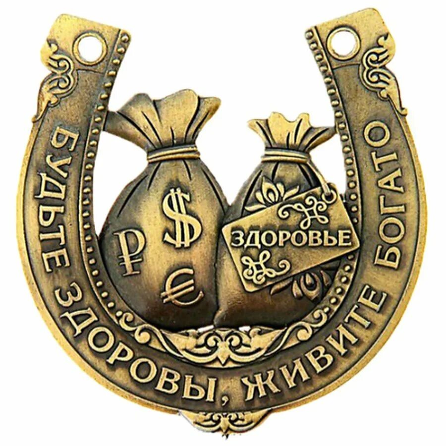 Обереги любви и счастья