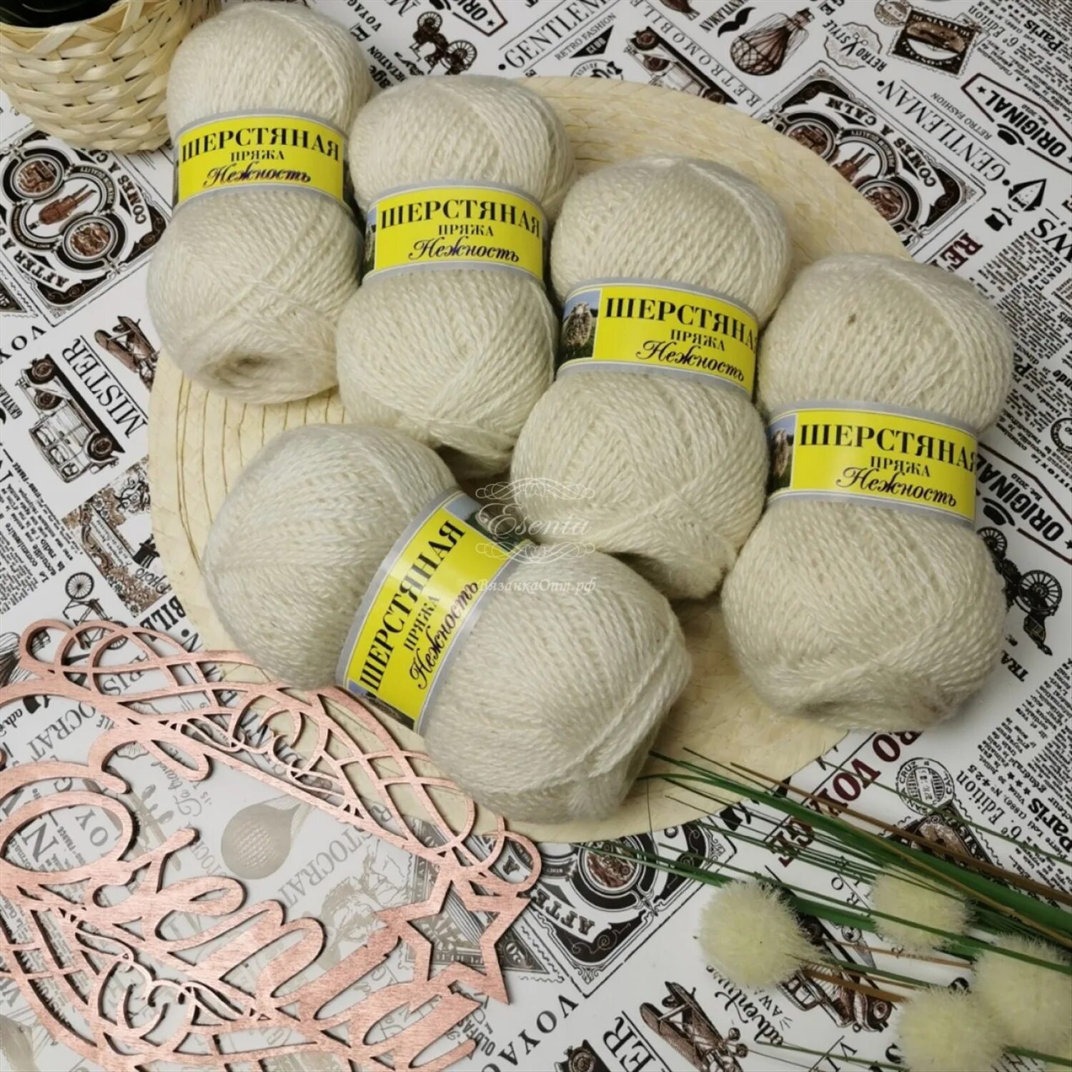 пряжа троицкая люкс мериносовая шерсть. пряжа шерсть вайлдберриз.