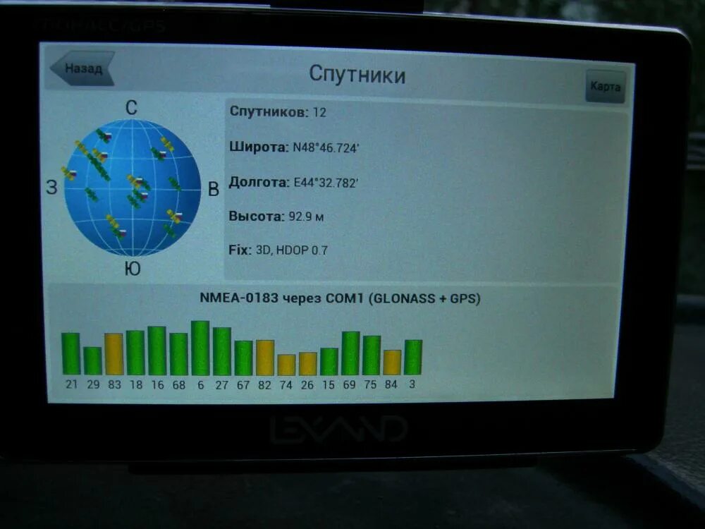 Значки на навигаторе Навител. GPS не ловит спутники. Спутник GPS Навител Спутник. Как включить Спутник на навигаторе. Gps не видит спутников