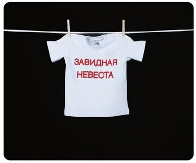 Папа я не женюсь