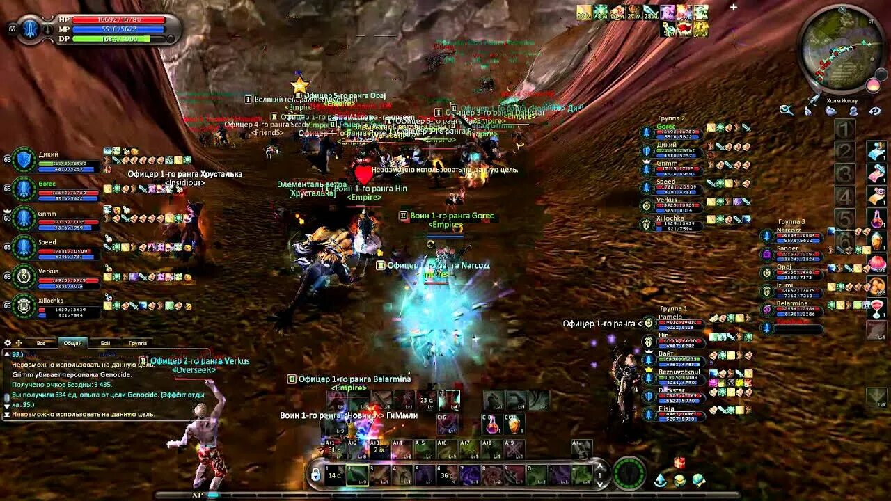 Айон заклинатель элементаль ветра. Айон повелитель консиод. Mmorpg по онлайну 2022. 8. Айон осада.
