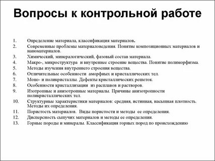 Технология работы определение