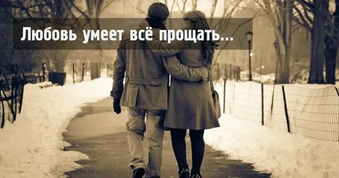 Песня встреча влюбленных