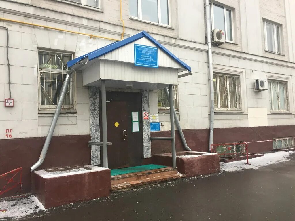 москва, 1-я дубровская ул. москва, 1-я дубровская улица, д. женская консультация дмитровское шоссе 135. дубровская улица дом 16. женская консультация рядом.