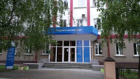 Налоговая валуйки телефон