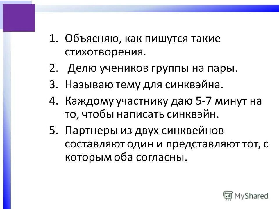 как пишется не. как пишется такого. как пишется такого. правописание гласных и ы после приставок на согласную. гласные ы / и в корне после приставок на согласную.