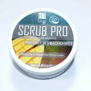 Скраб pro