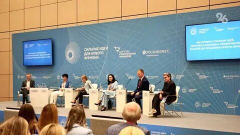 Новое время сейчас