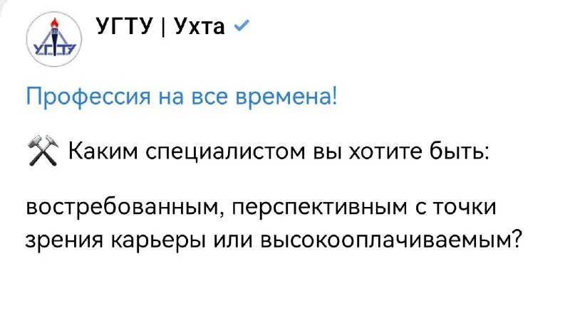 Интриги угту ухта. Интриги угту ухта. Интриги угту ухта. Интриги угту ухта. Интриги угту ухта.