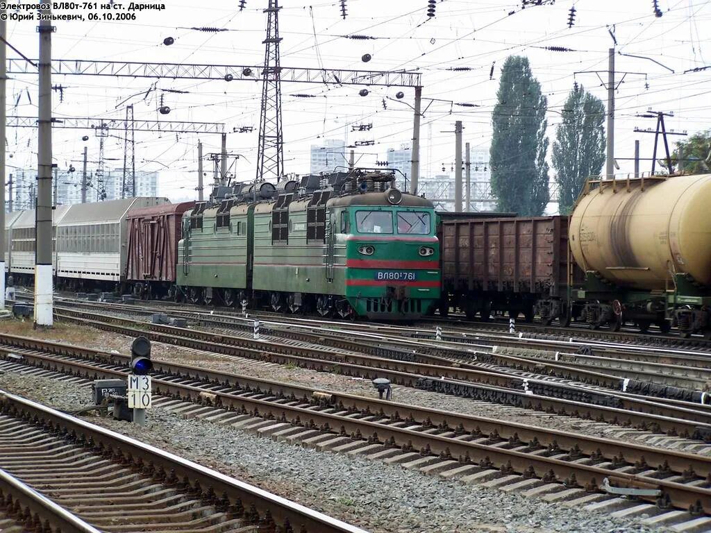 вл видео. вл видео. вл11-004. вл80к-672. вл60к грузовой.
