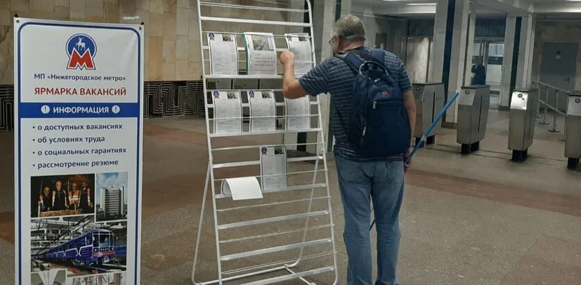 метрополитен нижний новгород схема. план станций метро нижнего новгорода. метро стрелка нижний новгород. метрополитен нижний новгород схема. мп нижегородское метро вакансии.