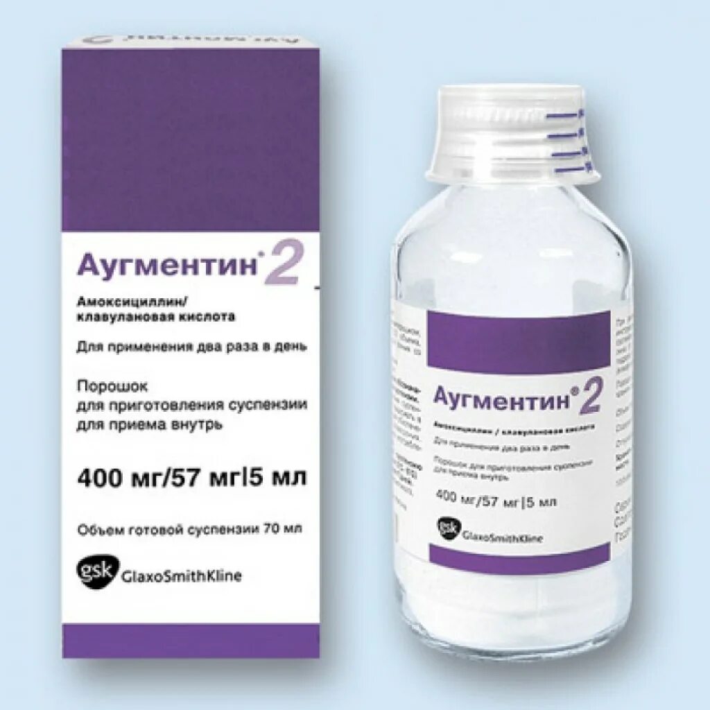 Можно ли принять аугментин. Аугментин антибиотик 400 мг. Антибиотик детский суспензия Аугментин. Антибиотик Аугментин 400 для детей суспензия. Аугментин 500 мг суспензия.