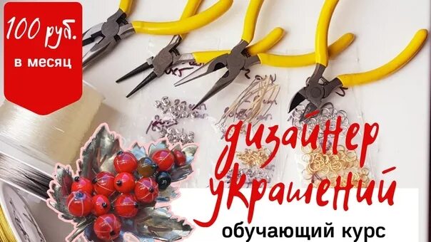 Книги таши муляр. Таша муляр канал. Игры с небом таша муляр. Таша муляр украшения. Таша преображенская.