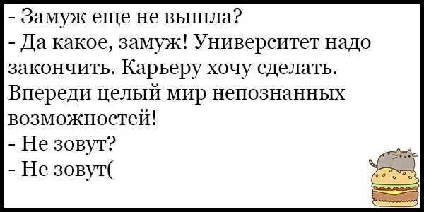 Маменко анекдоты свежие. Маменко анекдоты. Анекдоты Маменко самые смешные. Анекдоты от Маменко. Маменко анекдоты свежие смешные.