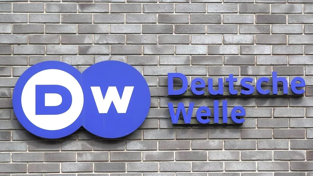 Dw немецкий