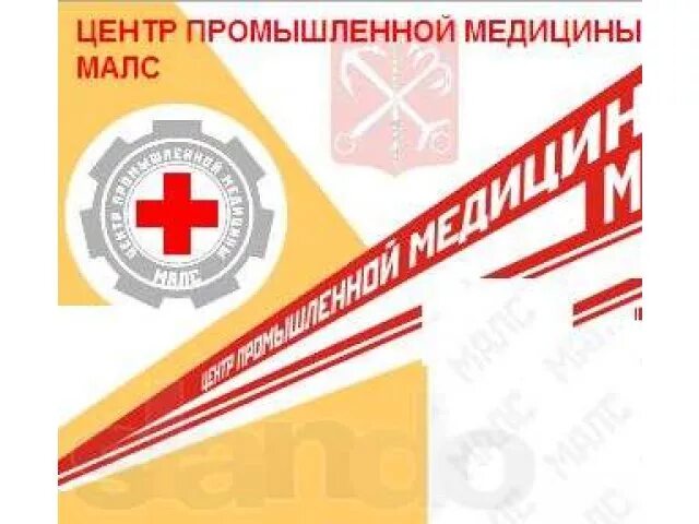 Промышленная медицина расписание. Промышленная медицина расписание. Промышленная медицина расписание. Промышленная медицина расписание. Расписание в меде.