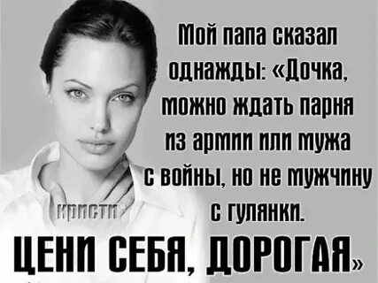 Однажды ты сказал