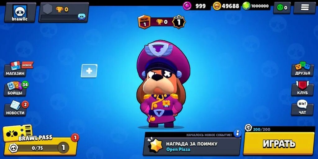 Нулс бравал последняя версия на андроид. Nulls brawl новая версия. скачивание brawl stars. bsd бравл. brawl stars версия 36.218.