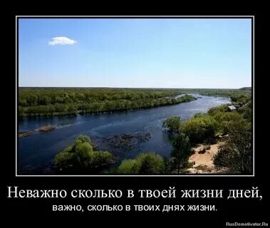 Не важно видеть. Не важно видеть