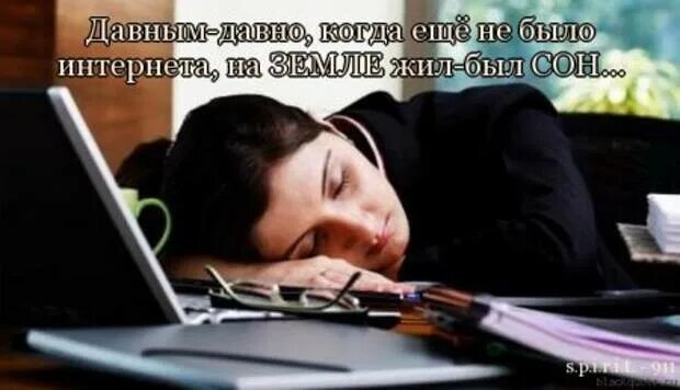 Когда ночью хочется есть