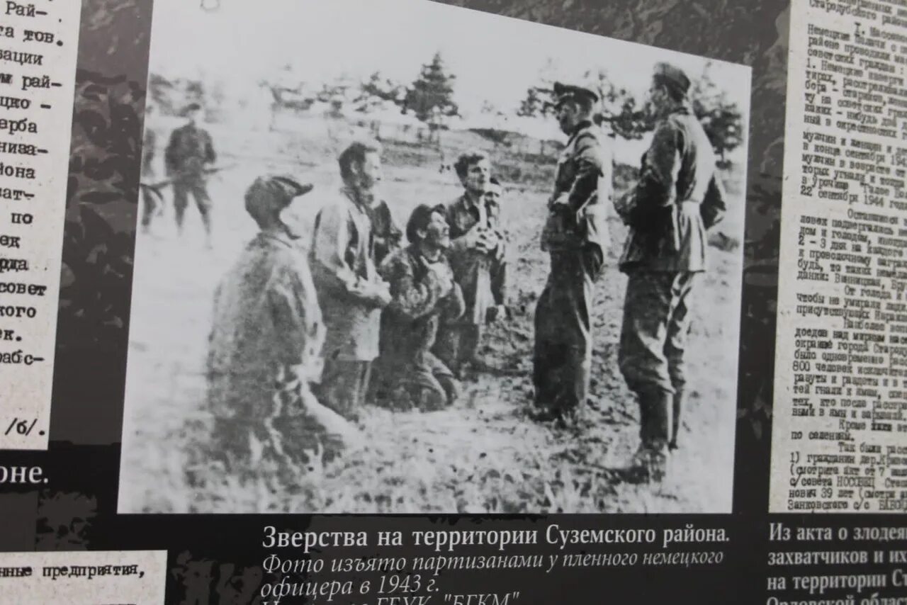 Геноцид советского народа сообщение. Без срока давности проект ВОВ. Без срока давности конкурс проектов. Классный час без срока давности. Без срока давности геноцид выставки.