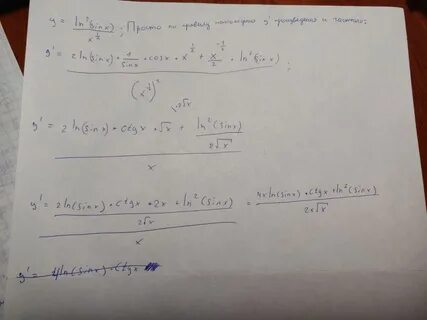 Y ln x найти x