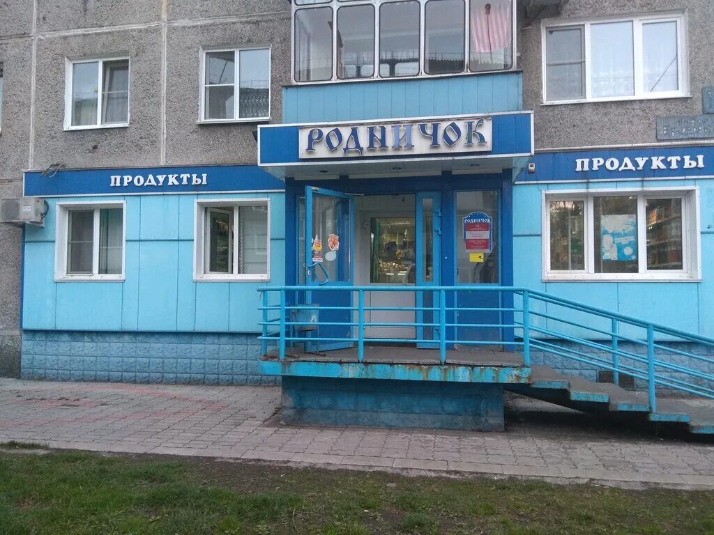 альфастрахование междуреченск юности 10. междуреченская 10. ул пушкина междуреченск. юности 10 междуреченск офис 123. воронеж ул междуреченская 1л?.