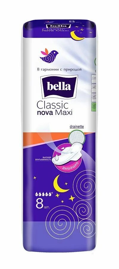 Bella nova maxi. Bella Classic Nova Maxi. Nova Maxi Bella Nova Maxi.