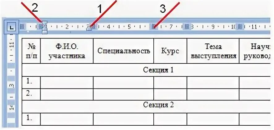 Установите соответствие между таблицами