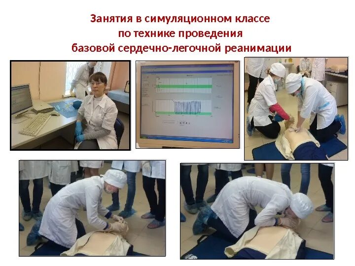 Симуляционный центр самодиагностики ответы на тесты