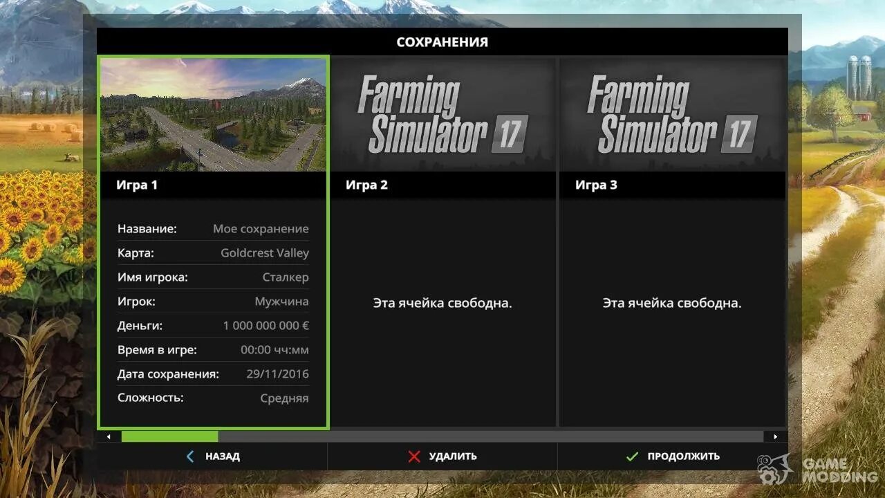 Сохранение в любом месте. Фарминг симулятор 22 системные требования. farming simulator 19 системные требования. сохранение в игре. фермер симулятор 17 требования.