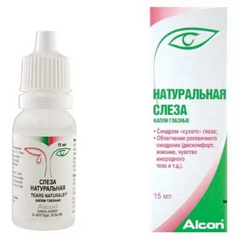 Слеза натуральная капли гл. 15мл. Слезин капли глазные 15 мл. Натуральная слеза Алкон 15 мл. Слеза натуральная капли гл 15мл аналоги.