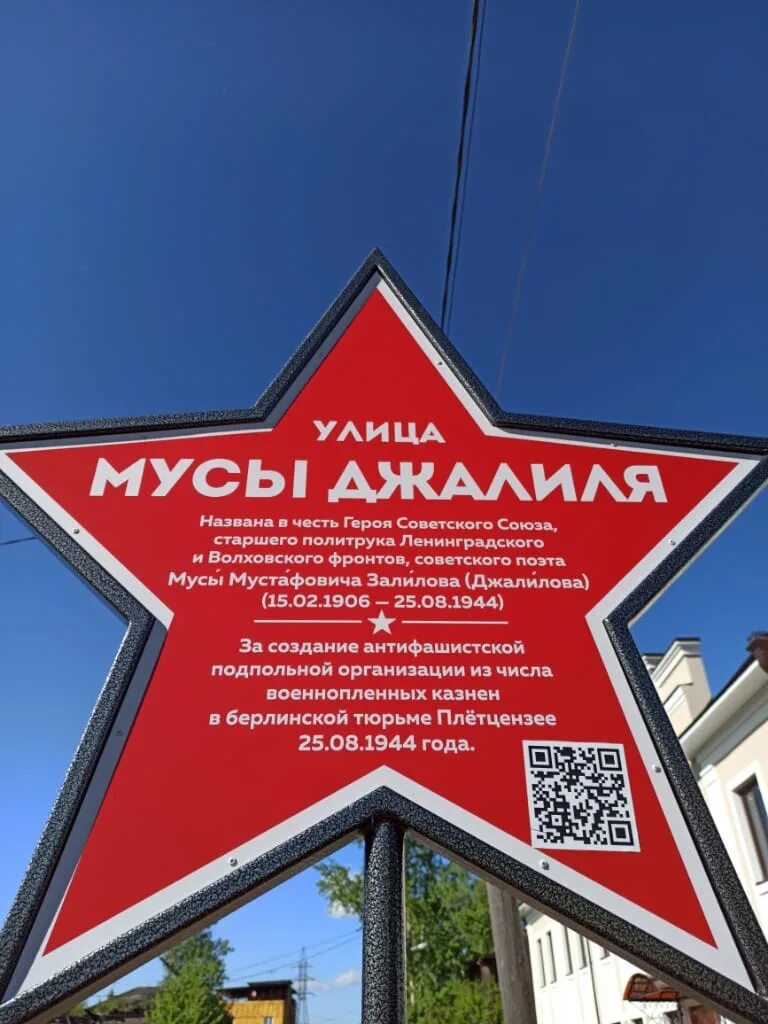 красная звезда конфетная фабрика в томске. кондитерская фабрика красная звезда томск. красная звезда кондитерская фабрика томск конфеты. фабрика красная звезда томск. стрелковый клуб логотип.