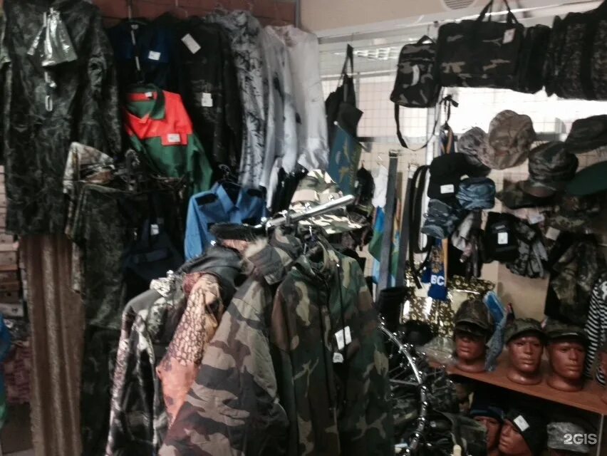 военторг тула. военторг октябрьская 217 тула. военторг тула адреса. октябрьский военторг арсенал башкортостан. камуфляж тула фрунзе 2б.