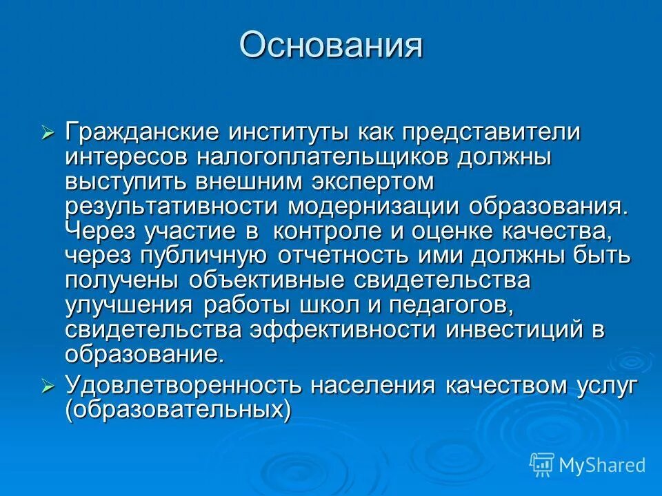 Эпизодическое участие граждан это как. Парламентаризм в современной россии кратко. Виды опосредованного политического участия. Участие через избранных представителей. Участие через избранных представителей.