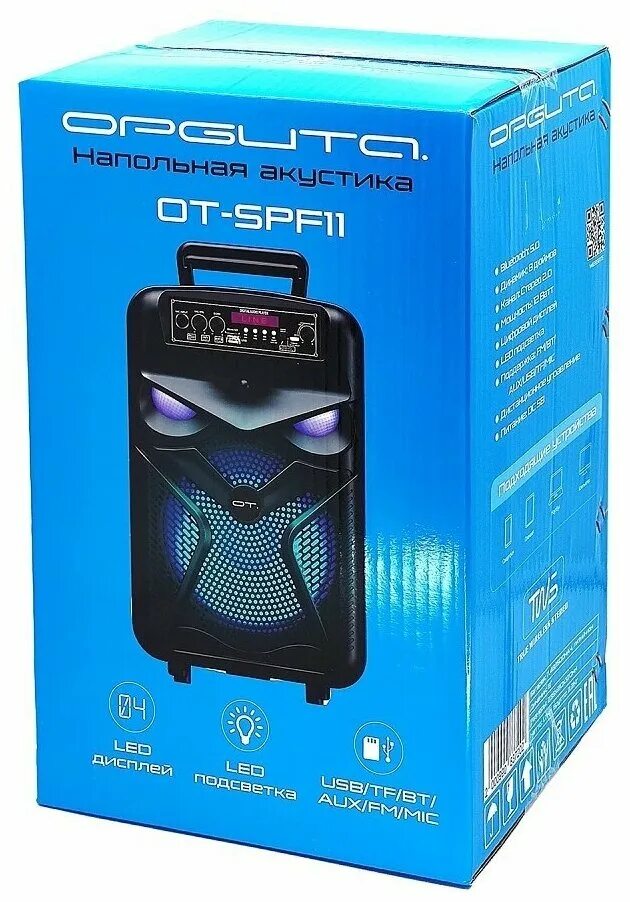 Ot-ant01. Орбита портативная bluetooth колонка 75. Дистанционный звонок. Колонка bluetooth орбита ot. D-014\ot-ant01.