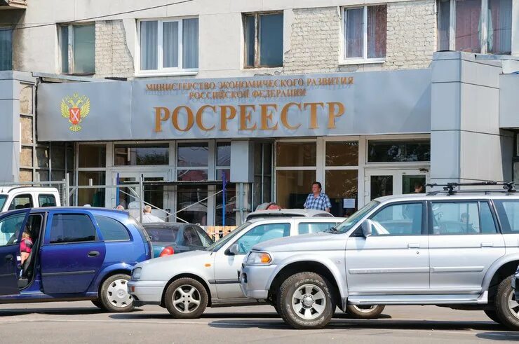 График работы росреестра в 2025 Росреестр рабочий поселок Краснозерское Краснозерского района Новосибирской обла