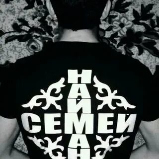 Найман суперзвезда