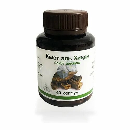 кыст хинди в капсулах. капсулы порошка кыст аль хинди. кыст аль-хинди капсулы (фаваид) 150 капсул. аль кыст в капсулах. кыст аль хинди 150 капсул costus.