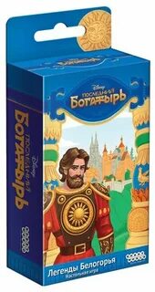 Последний богатырь книга
