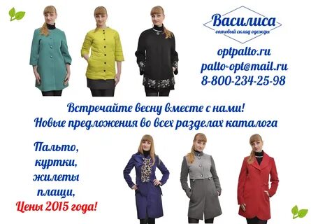 Фирмы верхней