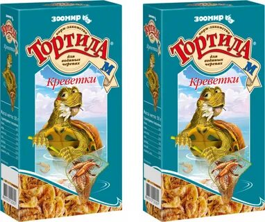 Креветки черепахи