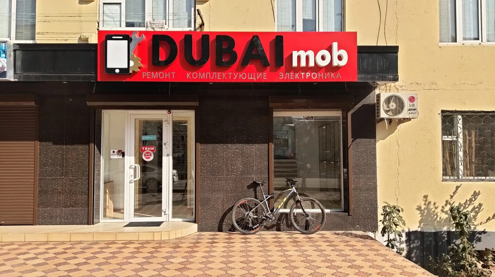 дербент улица курбанова 14. сдэк зима. мир обоев дербент. 345 стрелковая дивизия дербент. сдэк г дербент.