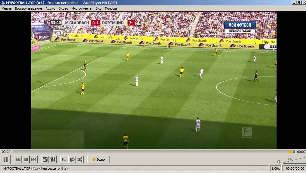 Футбольные трансляции ace. Футбольная трансляция. Футбол прямой эфир. Футбол лайф.