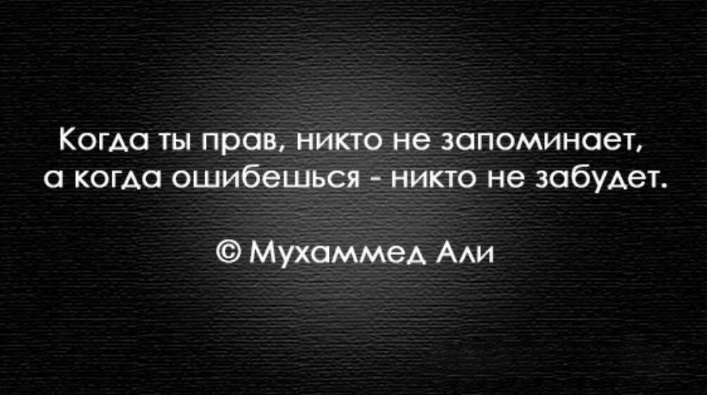 Создали человека с характером. Цитаты о характере человека. Цитаты про характер. Цитаты со смыслом о характере человека. Афоризмы про характер человека.