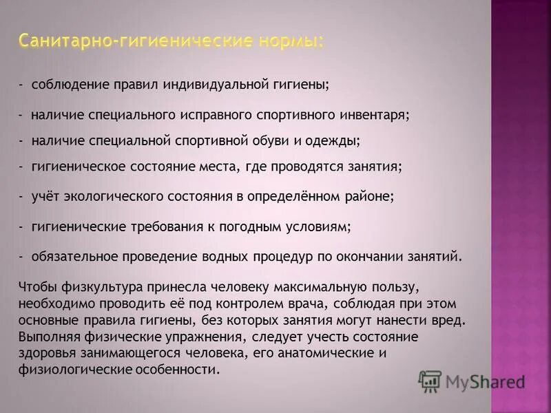 степ ап степ аэробика. степ аэробика степ бейсик. современный урок по химии. заняться учитывать. заняться учитывать.