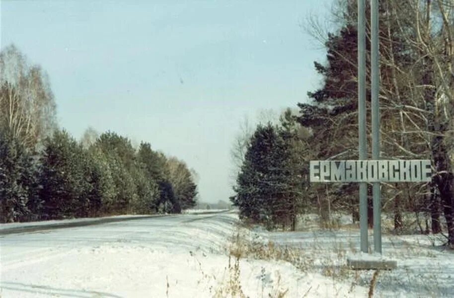 Недвижимость ермаковское красноярский край. Недвижимость ермаковское красноярский край. Село ермаковское красноярского края фото. Село ермаковское красноярского края. Погода в ермаковском красноярского края семенниково.