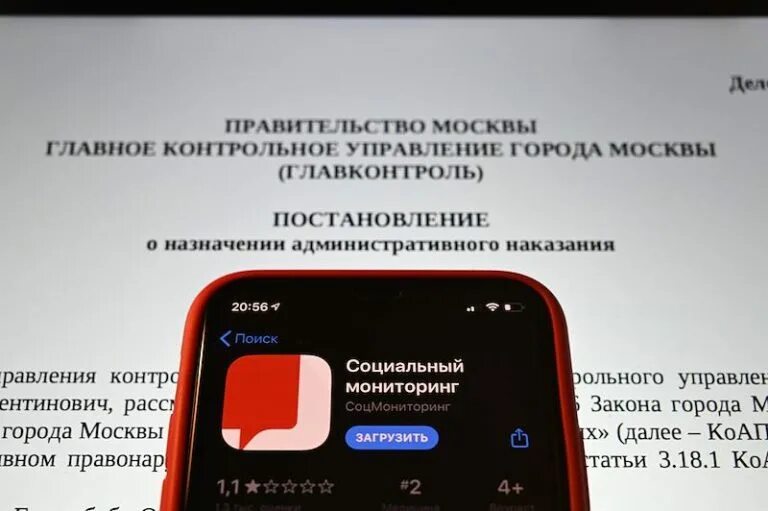 Штраф за социальную карту чужую в метро