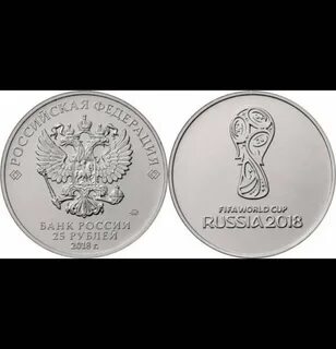 Монеты 25 футбол