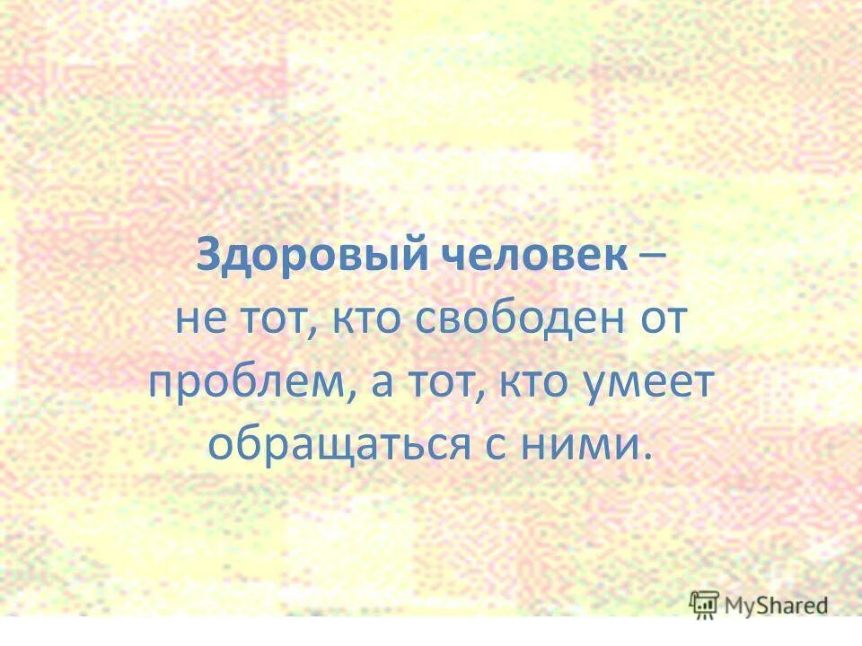 как правильно обращаться с пострадавшим. обращение с пострадавшим при первой помощи. умеет обращаться. обращение с пострадавшим. умеет обращаться.